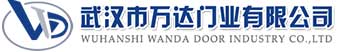 武汉市万达门业有限公司-电动卷帘门-工业门,大田快速卷帘门,大田堆积门